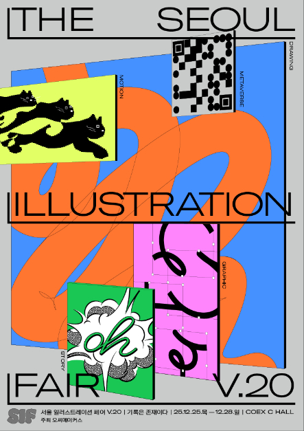 서울일러스트레이션페어V.20 [사진 제공 오씨메이커스. 재판매 및 DB 금지]