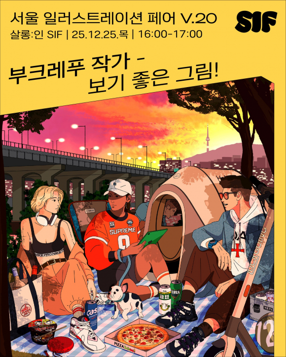 작가 1 [사진 제공 오씨메이커스. 재판매 및 DB 금지]