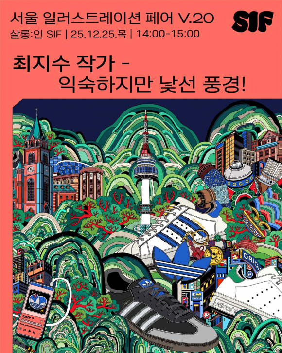 작가 2 [사진 제공 오씨메이커스. 재판매 및 DB 금지]