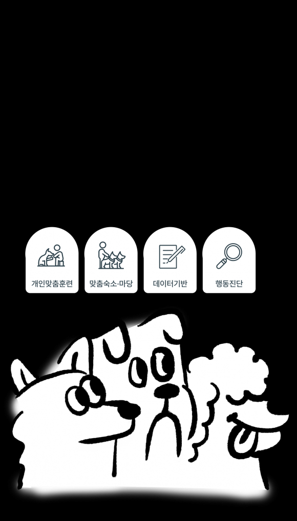 [사진 제공 인천광역시. 재판매 및 DB 금지]