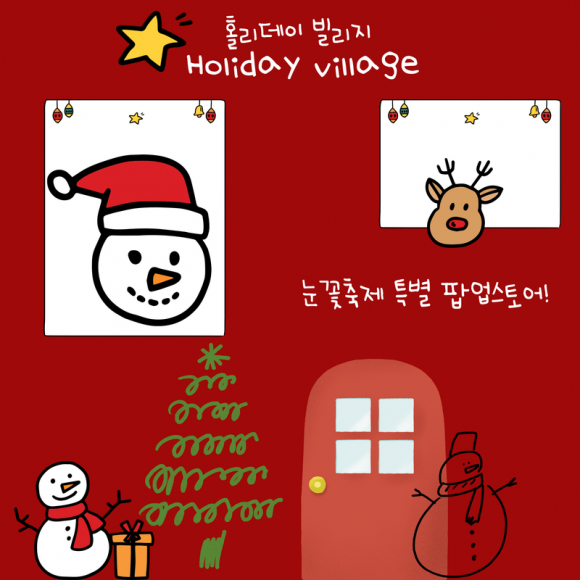 특별프로그램 [사진 제공 청춘문화기획단. 재판매 및 DB 금지]