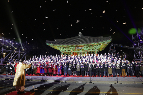 2023 제야의 종 타종식에서 시민대합창(대종공원) [사진 제공 경주시. 재판매 및 DB 금지]