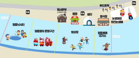 행사장 배치도 [사진 제공 영양군. 재판매 및 DB 금지]