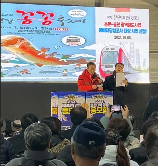 행운권 추첨 [사진 제공 홍천문화재단. 재판매 및 DB 금지]