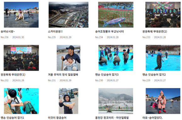 사진공모전 [사진 제공 홍천문화재단. 재판매 및 DB 금지]