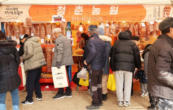 곶감 판매 부스 [사진 제공 함양군. 재판매 및 DB 금지]