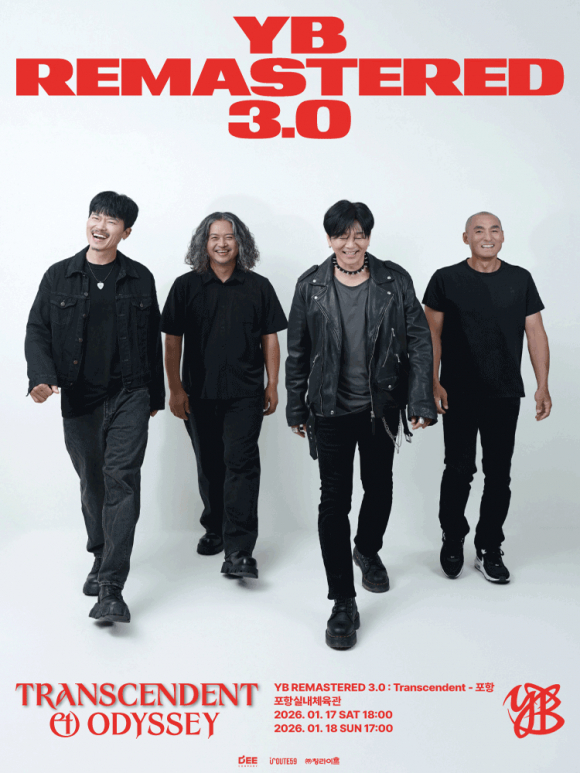 YB 데뷔 30주년 기념 전국 투어 콘서트 [사진 제공 포항시. 재판매 및 DB 금지]