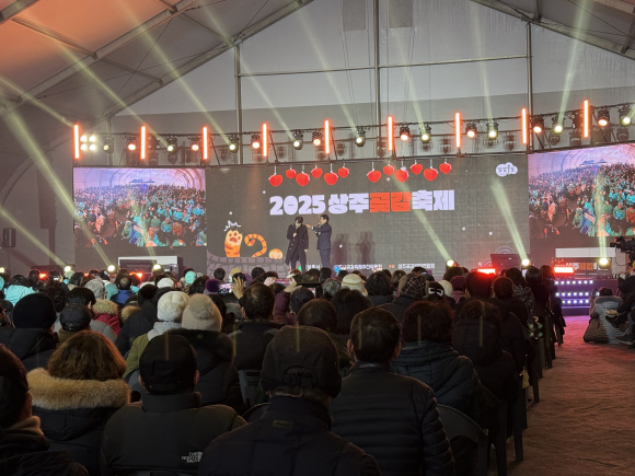 곶감인의 밤 [사진 제공 상주시. 재판매 및 DB 금지]