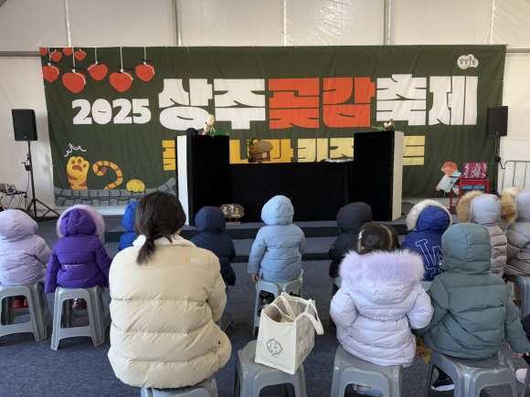 어린이극장(인형극) 상시행사 [사진 제공 상주시. 재판매 및 DB 금지]