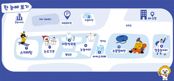 축제 공간 [사진 제공 대관령축제위원회. 재판매 및 DB 금지]