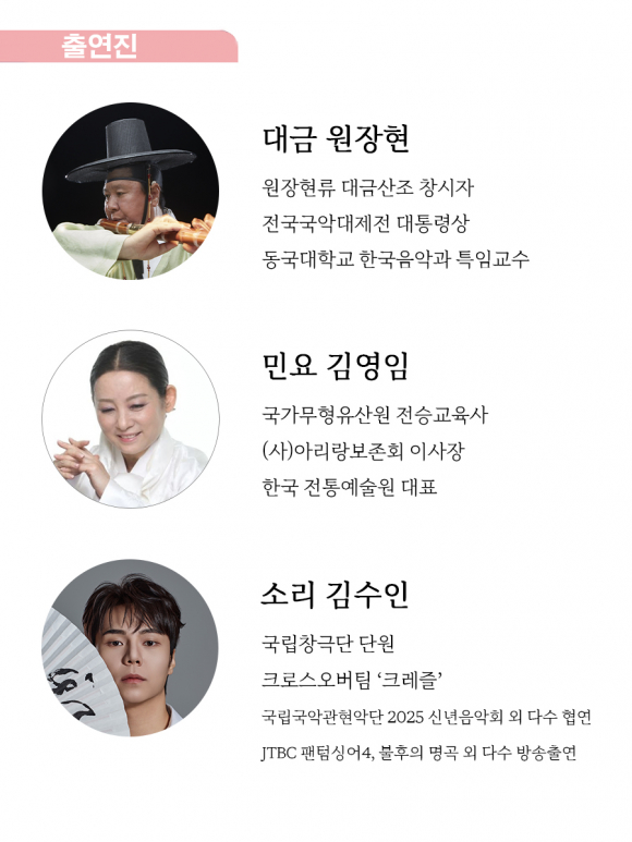 [사진 제공 NOL인터파크. 재판매 및 DB 금지]