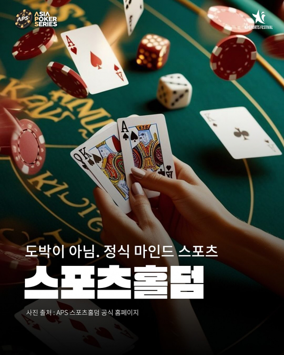 [사진 제공 키스포츠페스티벌. 재판매 및 DB 금지]