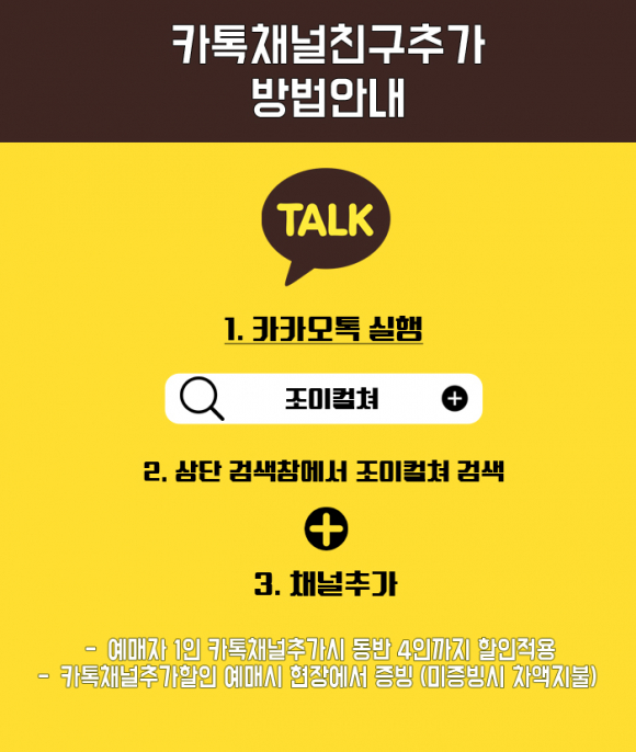 [사진 제공 DEBEC. 재판매 및 DB 금지]