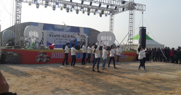 홍성남당항 새조개축제 공연 [사진 제공 홍성남당항축제추진위원회. 재판매 및 DB 금지]