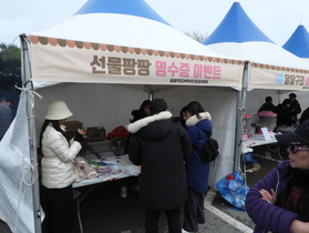 이벤트 [사진 제공 무안군. 재판매 및 DB 금지]