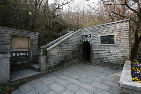 의성 빙계리 얼음골 빙혈 [사진 제공 한국민족문화대백과사전. 재판매 및 DB 금지]