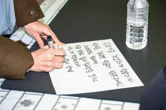 소원지 쓰기 [사진 제공 춘천시. 재판매 및 DB 금지]