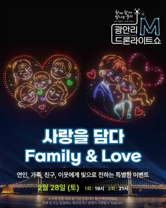 [사진 제공 부산광역시. 재판매 및 DB 금지]