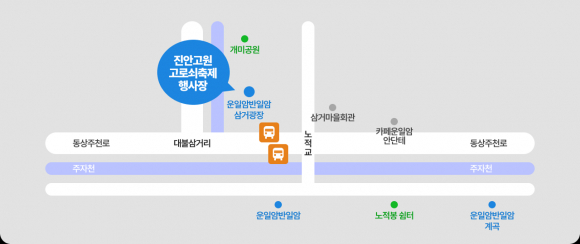 [사진 제공 진안군. 재판매 및 DB 금지]