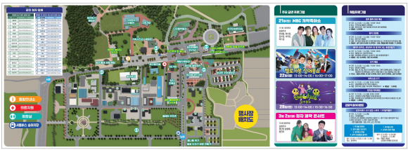 제54회 강진청자축제 리플랫 [사진 제공 강진군. 재판매 및 DB 금지]