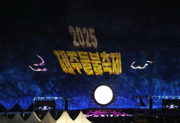 제주들불축제는 불의례 [사진 제공 제주시. 재판매 및 DB 금지]