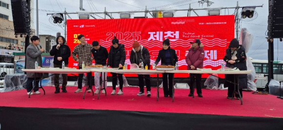 빨간오뎅 푸드파이터 챌린지 [사진 제공 제천시. 재판매 및 DB 금지]