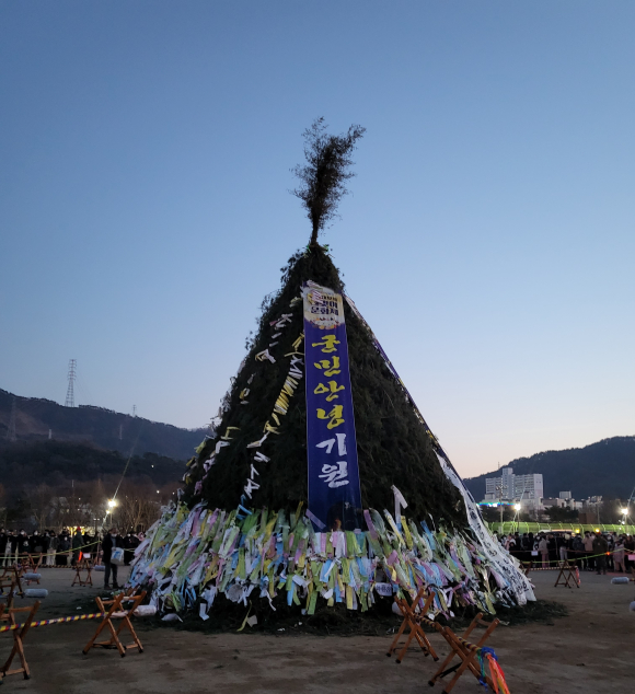 달맞이문화제 달집 [사진 제공 달성군. 재판매 및 DB 금지]