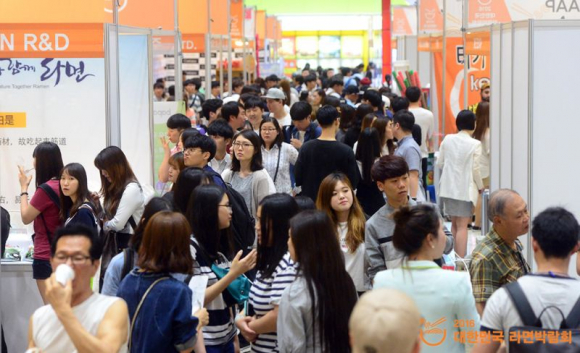 대한민국라면박람회 [사진 제공 인천광역시. 재판매 및 DB 금지]