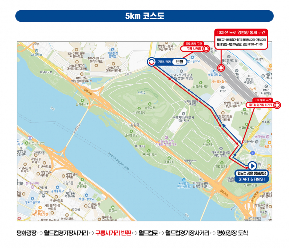 5km 코스 [사진 제공 서윤복 마라톤대회 조직위원회. 재판매 및 DB 금지]
