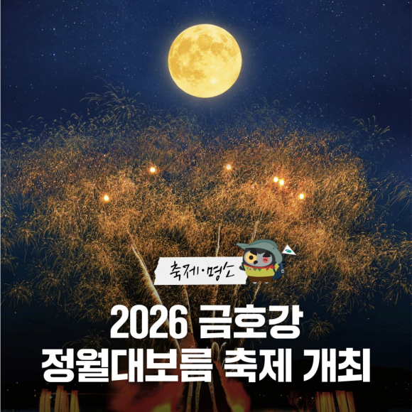 [사진 제공 대구광역시 북구문화원. 재판매 및 DB 금지]