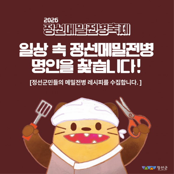 [사진 제공 wawa_jeongseon. 재판매 및 DB 금지]