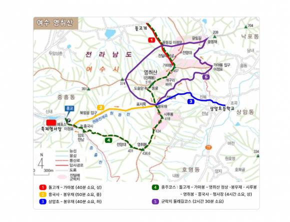 등산로 안내 [사진 제공 여수시. 재판매 및 DB 금지]