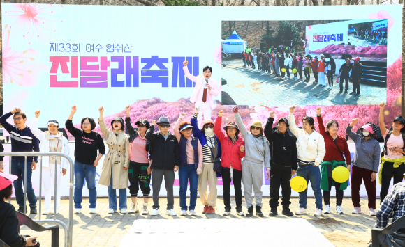 꽃맵시 선발대회 [사진 제공 여수시. 재판매 및 DB 금지]