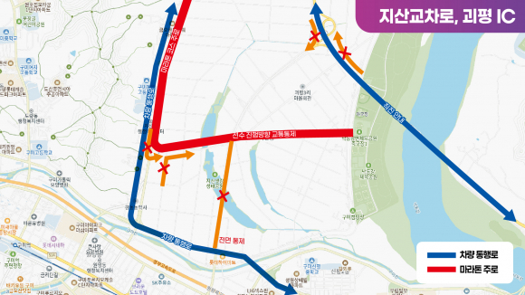 지산교차로 우회도로 안내 [사진 제공 구미시체육회. 재판매 및 DB 금지]