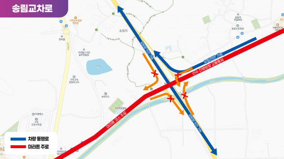 송림 교차로 우회도로 안내 [사진 제공 구미시체육회. 재판매 및 DB 금지]