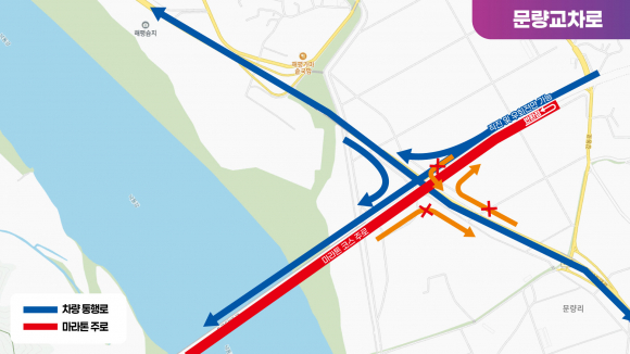 문량 교차로 우회도로 안내 [사진 제공 구미시체육회. 재판매 및 DB 금지]