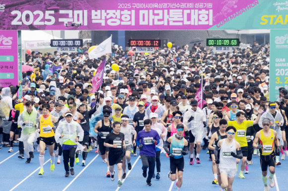 2025 구미 박정희 마라톤대회 [사진 제공 구미시체육회. 재판매 및 DB 금지]
