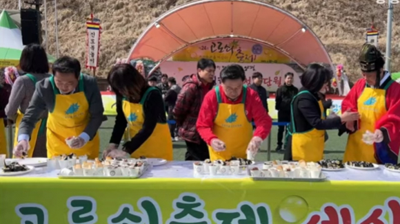 이번 축제의 백미는 '27m 고로쇠 김밥말이' [사진 제공 양평군. 재판매 및 DB 금지]