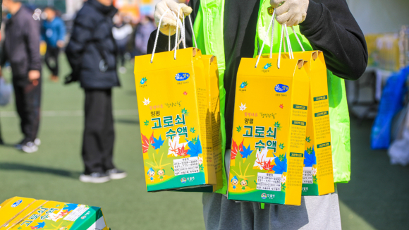 [사진 제공 양평군. 재판매 및 DB 금지]