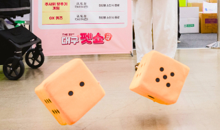 이벤트 [사진 제공 엑스코. 재판매 및 DB 금지]