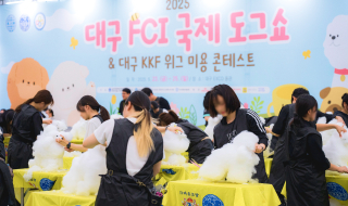 부대행사 [사진 제공 엑스코. 재판매 및 DB 금지]