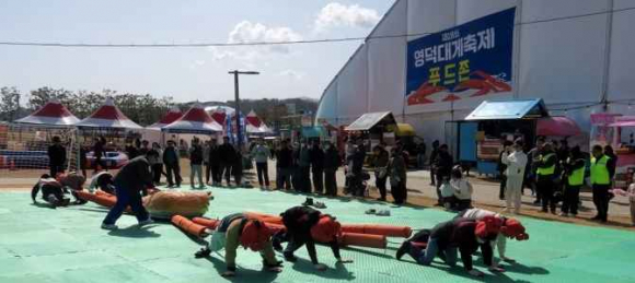 [사진 제공 영덕군. 재판매 및 DB 금지]