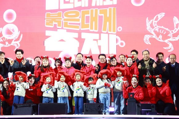 [사진 제공 울진군. 재판매 및 DB 금지]