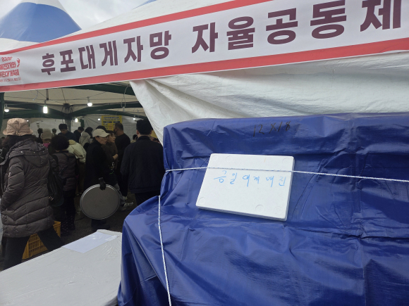 [사진 제공 울진군. 재판매 및 DB 금지]