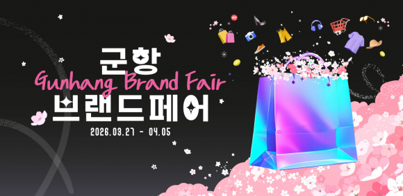 [사진 제공 창원특례시. 재판매 및 DB 금지]