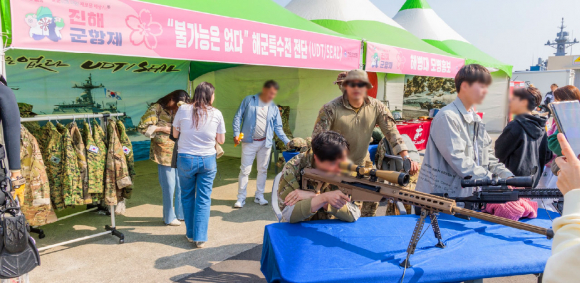 [사진 제공 창원특례시. 재판매 및 DB 금지]