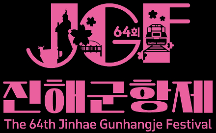 [사진 제공 창원특례시. 재판매 및 DB 금지]