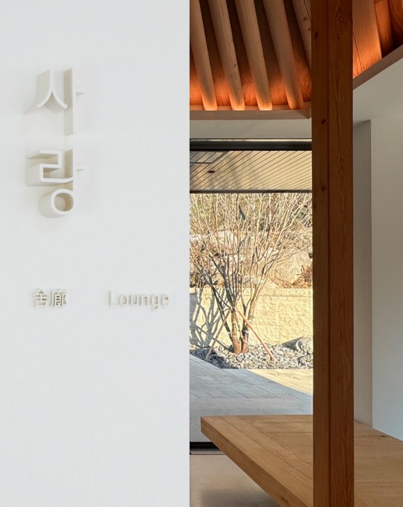 [사진 제공 화담숲. 재판매 및 DB 금지]