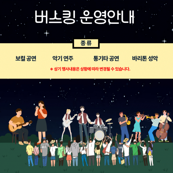 [사진 제공 광양시. 재판매 및 DB 금지]