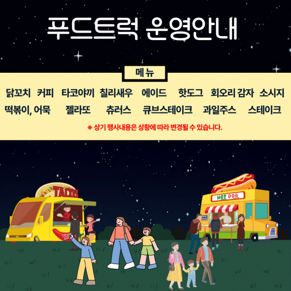 [사진 제공 광양시. 재판매 및 DB 금지]